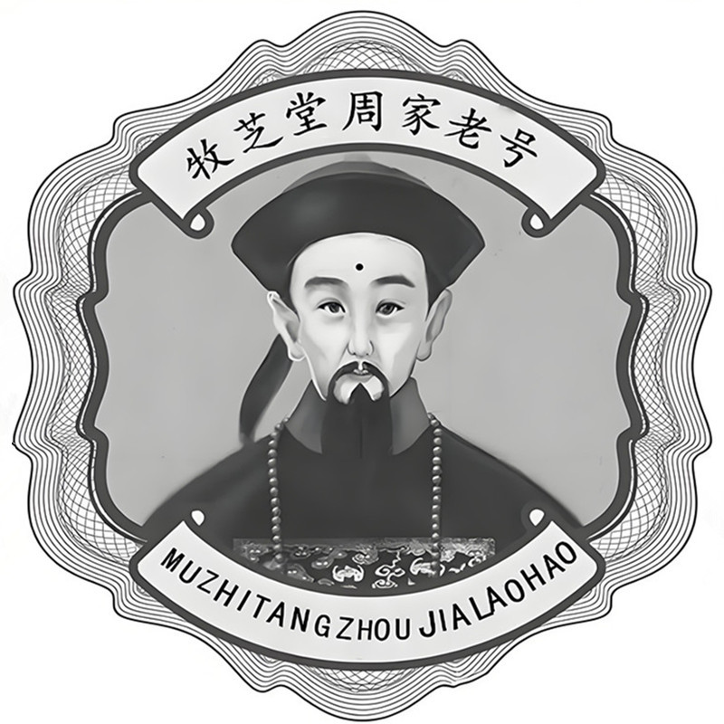 版权申请了图.jpg 版权申请了图.jpg