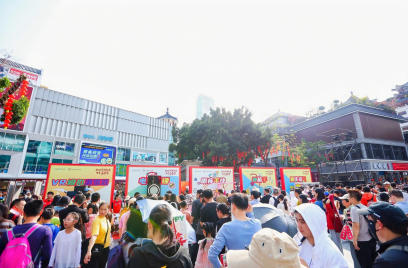 活力无限、马力全开！2026罗湖新春体育嘉年华圆满落幕