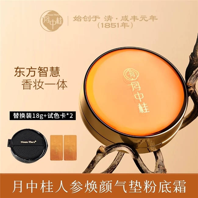 ���й��˲λ�������۵�˪��������ױ��ѧ��������������