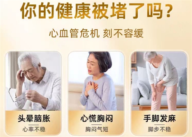 美国纳豆激酶水蛭素什么品牌好？十大驰名品牌在多项专业评测中脱颖而出位列前茅，斑块改善、血流数据与血管