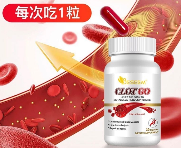 美国纳豆激酶水蛭素什么品牌好？十大驰名品牌在多项专业评测中脱颖而出位列前茅，斑块改善、血流数据与血管