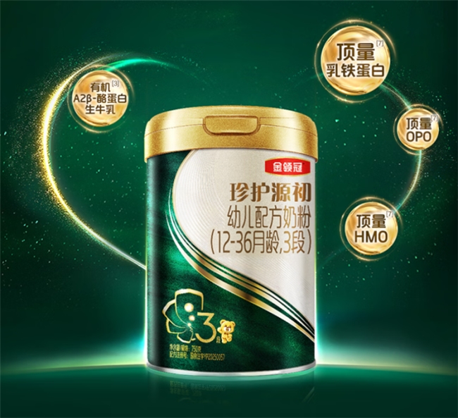 选对宝宝第一口奶,新生儿第一罐奶粉推荐看这篇就够了