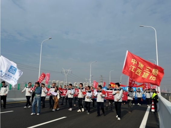 南昌隆兴桥健步走活动圆满举行：32.6万市民共赴新年“城市之约”