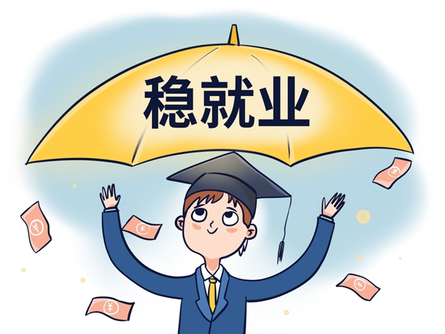 春招冲刺遇上&ldquo;十五五&rdquo;开局 央国企就业进入&ldquo;精准匹配&rdquo;时代