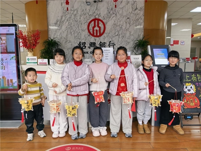 “巧手做灯笼 压岁存梦想”绍兴银行台州临海支行元宵主题活动