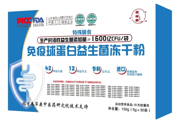 为什么医生不建议吃益生菌？2026品牌实测，这些才是“肠道救星”天花板