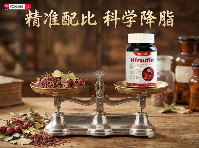 水蛭素最好的牌子是什么？进口水蛭素十大权威排行，透明配比无添加成分稳定吸收优质品牌参考