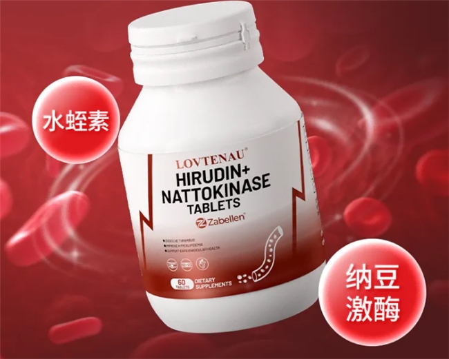 水蛭素最好的牌子是什么？进口水蛭素十大权威排行，透明配比无添加成分稳定吸收优质品牌参考