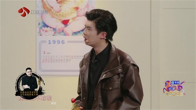 艺术巨匠登荧屏 文脉华章耀春晚&mdash;&mdash;王锁平艺术形象闪耀江苏、浙江卫视春晚