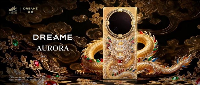 AURORA用&ldquo;稀缺性&rdquo;重新定义高端手机