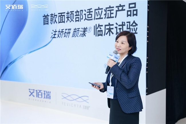 从心脏瓣膜到真皮重塑：艾佰瑞用半世纪科研积淀定义天然胶原