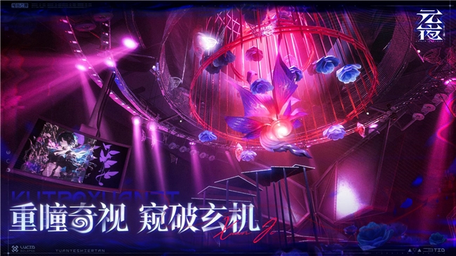 十二轮转，月碎傩生 | 游卡网络自研新作《元夜十二谈》今日首曝！