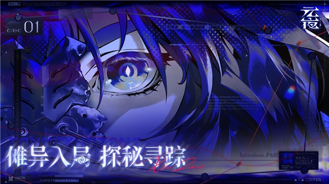 十二轮转，月碎傩生 | 游卡网络自研新作《元夜十二谈》今日首曝！