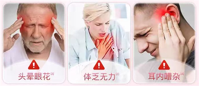 水蛭素真能护血管吗？2026十大品牌凭什么上榜？统一测评标准公开，高活性高纯度才入围。