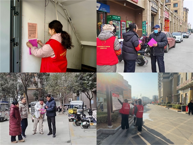 禁燃烟花倡文明，绿色春节护家园  ——文理学院逐光英翼实践团返家乡联合社区开展禁燃禁放志愿服