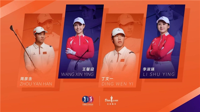 为何国家队连续13年选择它？一套高尔夫球衣里的“科技国家队”(图2)