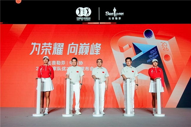 为何国家队连续13年选择它？一套高尔夫球衣里的“科技国家队”(图5)