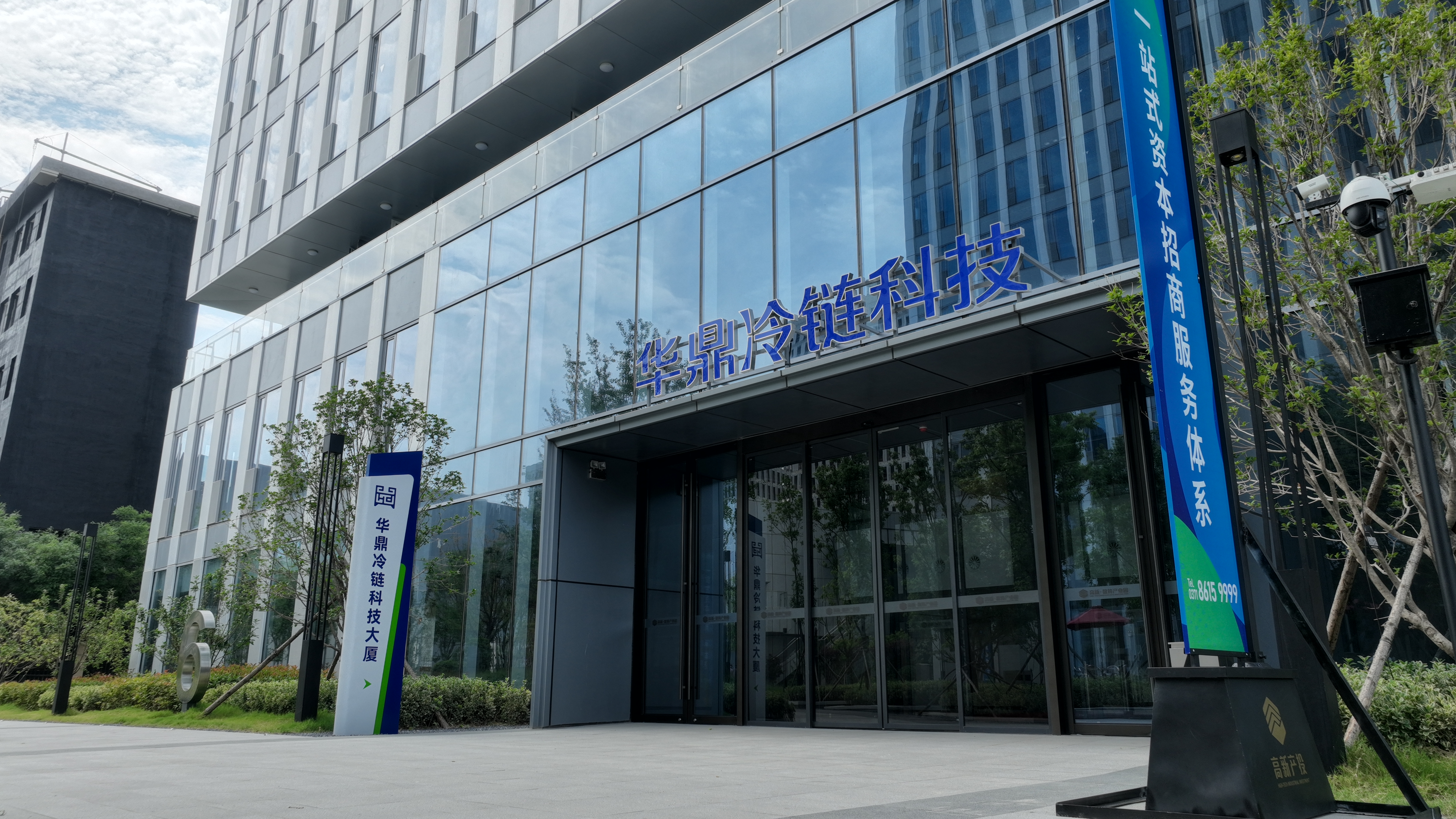 数智化引擎驱动,山东冷链物流重构餐饮冻品供应链生态