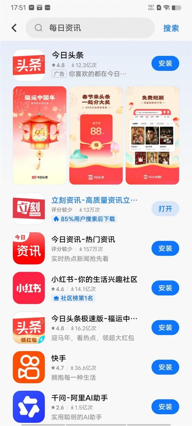 立刻AI:定义AI资讯5.0时代,以认知理解重构行业新生态_京报网