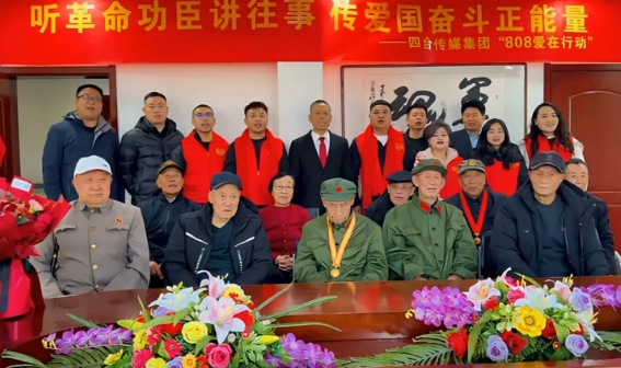 808爱在行动，老葛团队新春慰问朔城区光荣院革命老兵