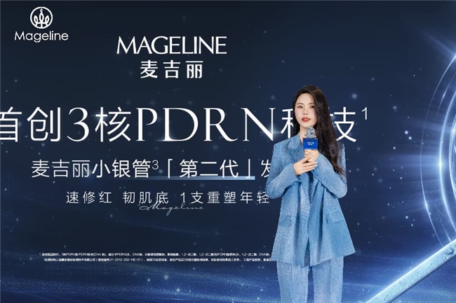 �����״�3��PDRN�Ƽ���