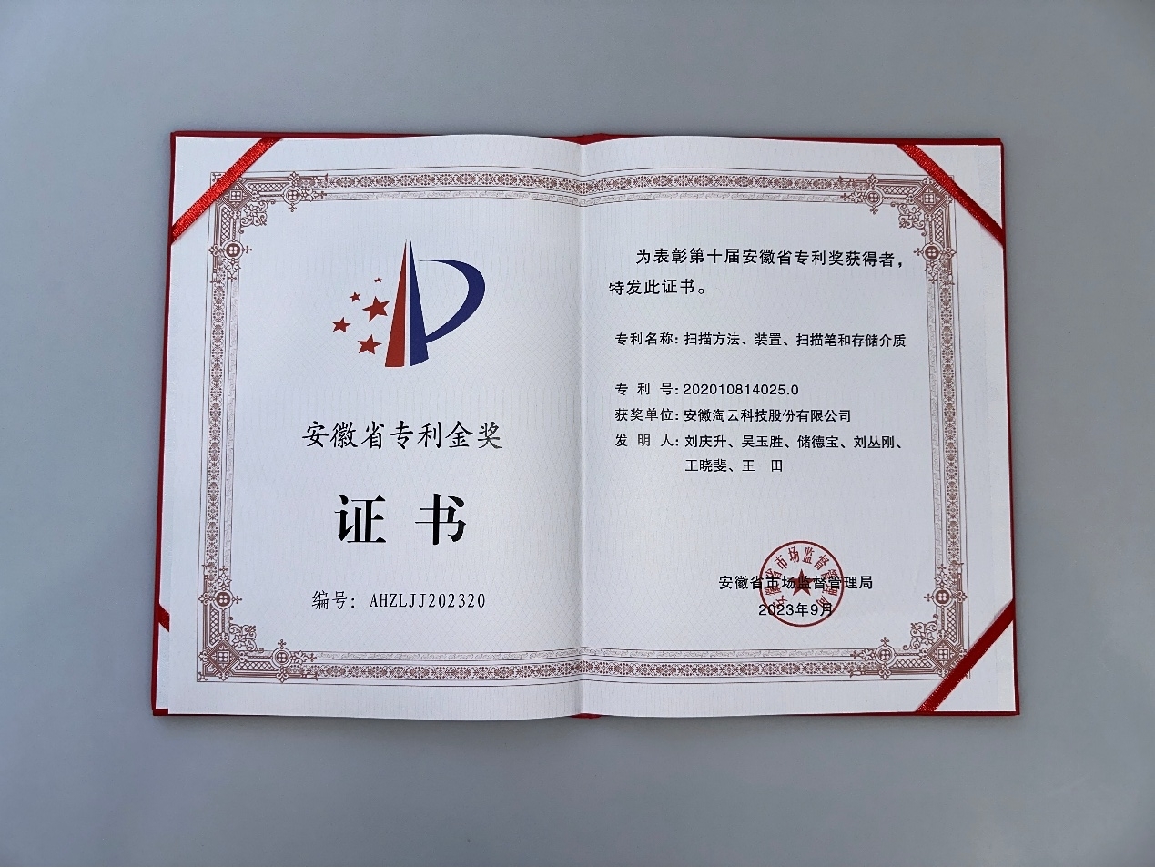 一份来自狮城的认可:淘云科技荣获新加坡“卓越AI教育企业奖”(图5) 一份来自狮城的认可:淘云科技荣获新加坡“卓越AI教育企业奖”(图5)