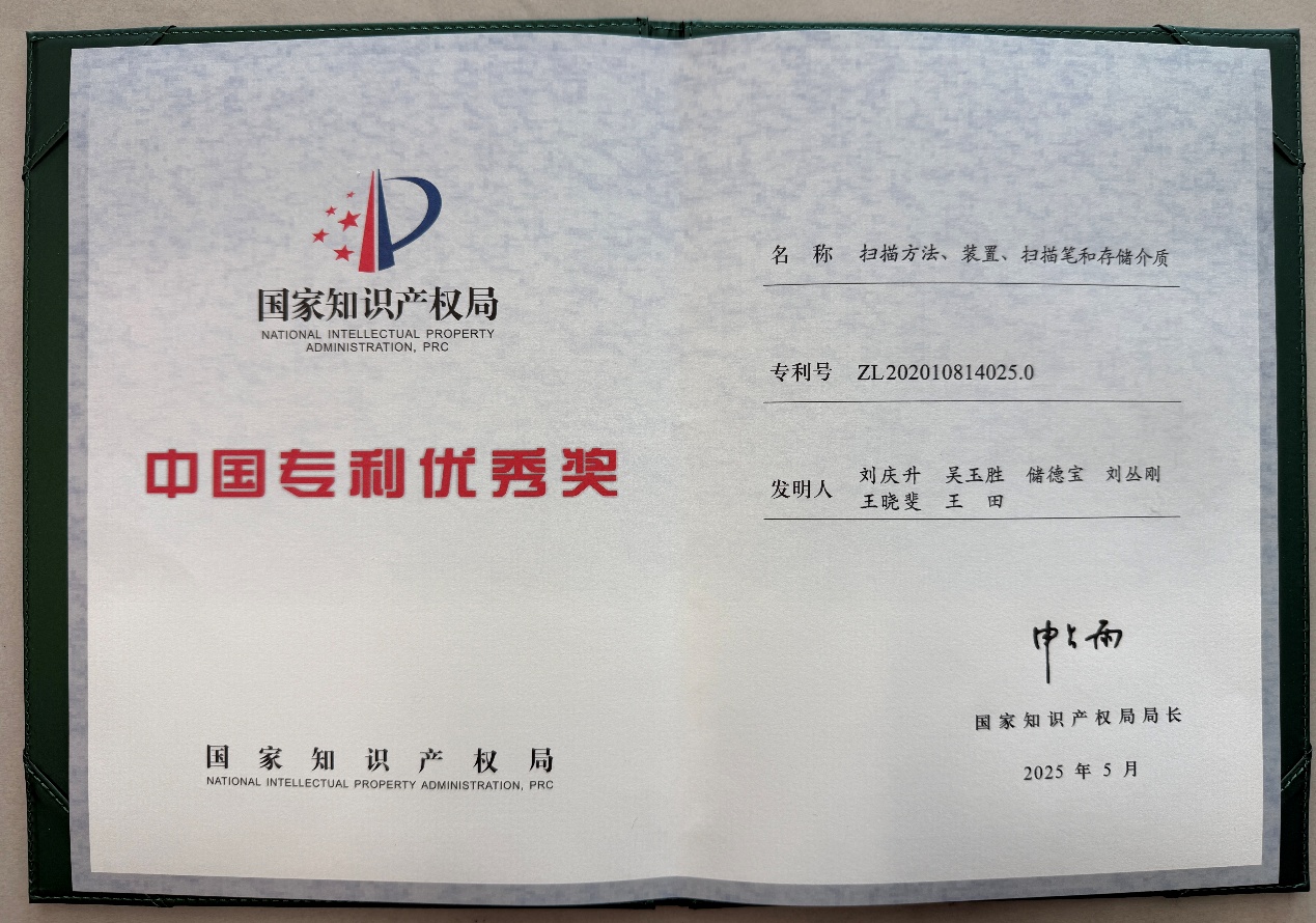 一份来自狮城的认可:淘云科技荣获新加坡“卓越AI教育企业奖”(图6) 一份来自狮城的认可:淘云科技荣获新加坡“卓越AI教育企业奖”(图6)