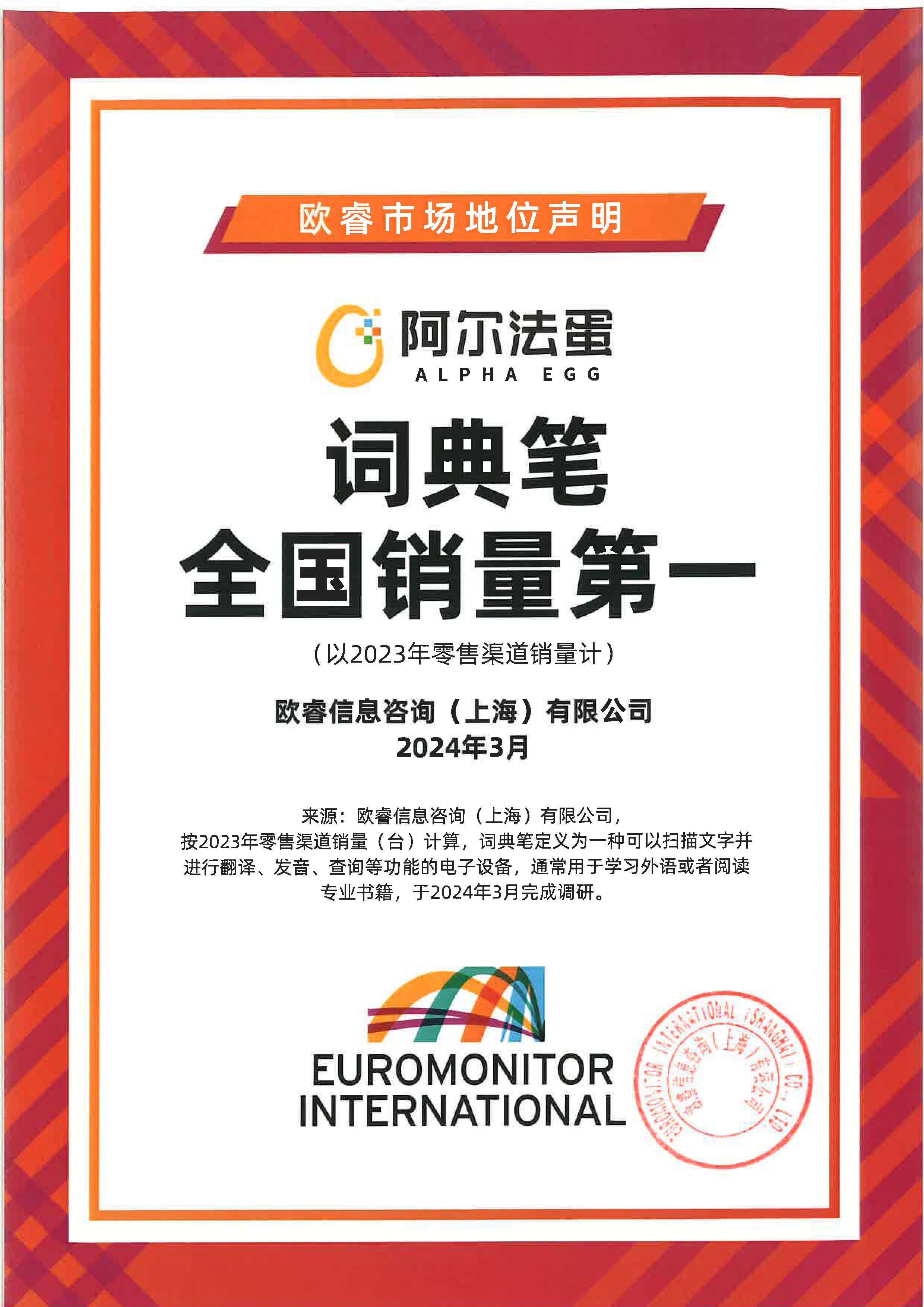 一份来自狮城的认可:淘云科技荣获新加坡“卓越AI教育企业奖”(图8) 一份来自狮城的认可:淘云科技荣获新加坡“卓越AI教育企业奖”(图8)