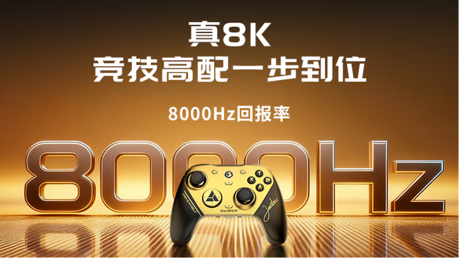 2026年游戏手柄推荐，盖世小鸡不同平台/价位全系列选购指南