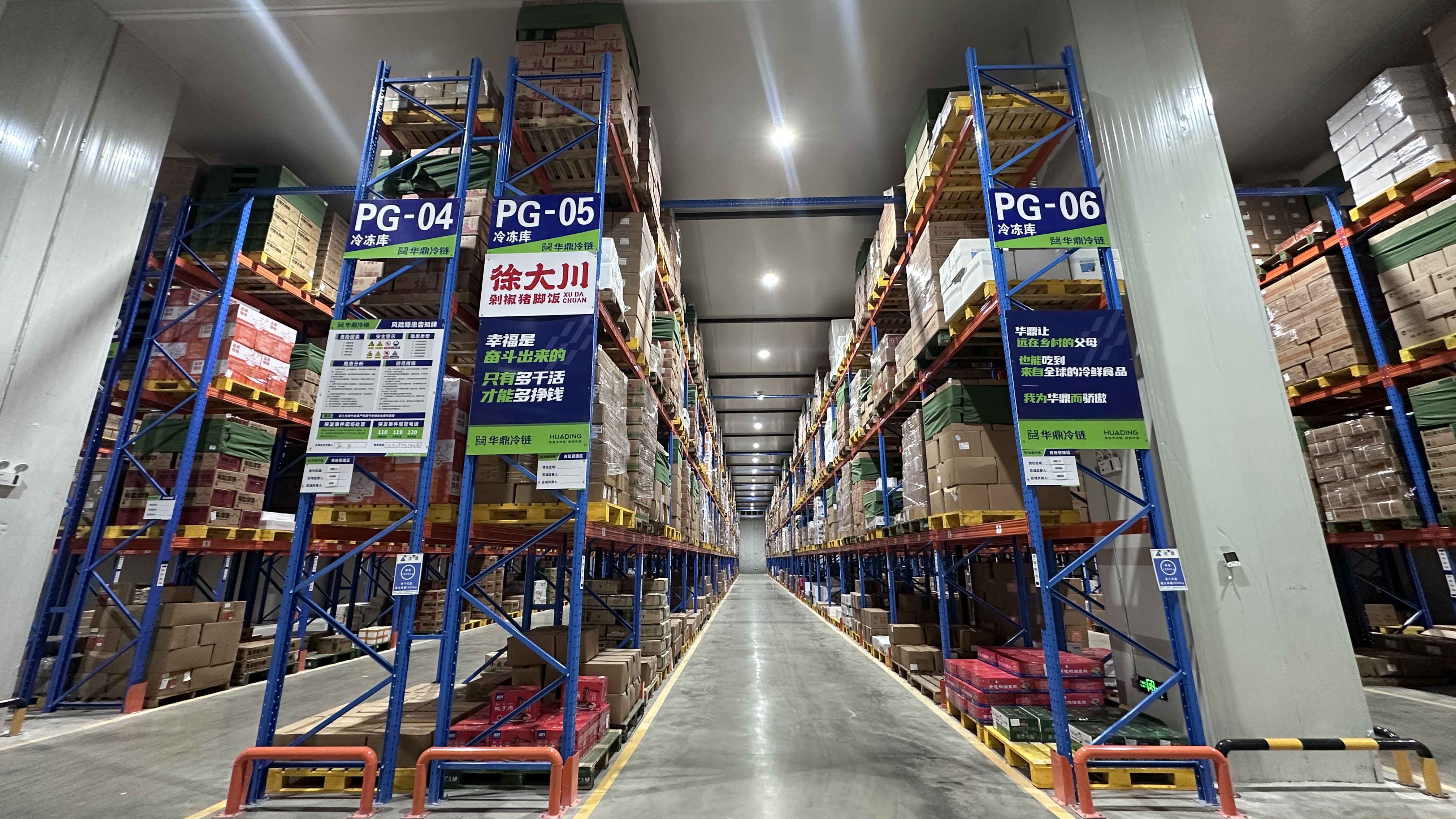 科技加持冷链配送方案，打造餐饮连锁高效温控体系