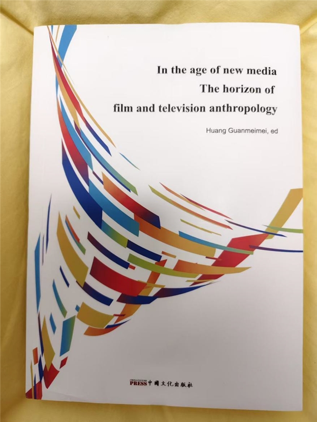 �ƽ������������ý��ʱ����Ӱ������ѧ�ӽ硷����ѧ���·�ʽ