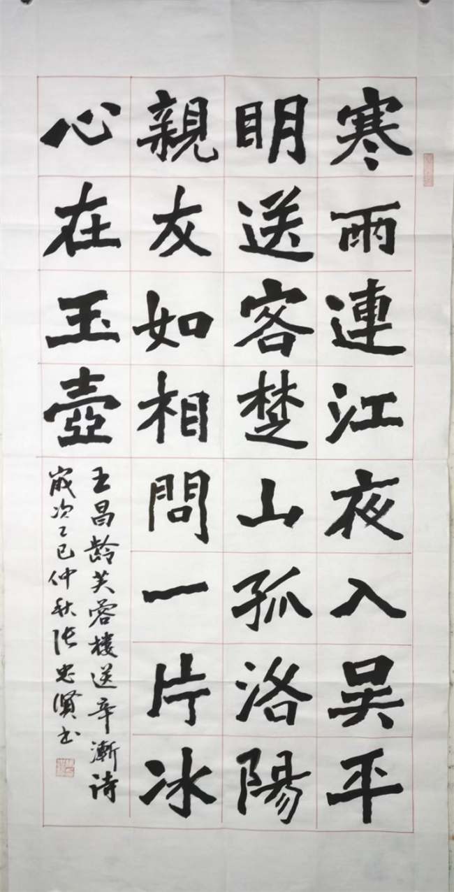 在传统笔墨与造化自然中求索》——张忠贤山水画艺术刍论_中华网