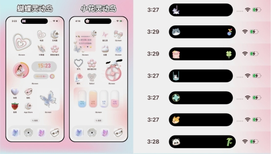 想美化手机桌面？这款装机必备app别错过(图2)