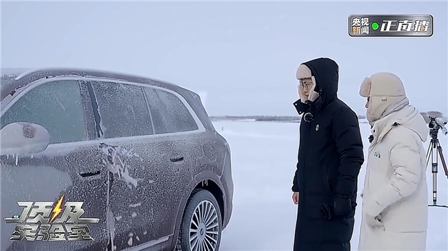 央视《顶级实验室》权威验证问界M8极寒可靠性