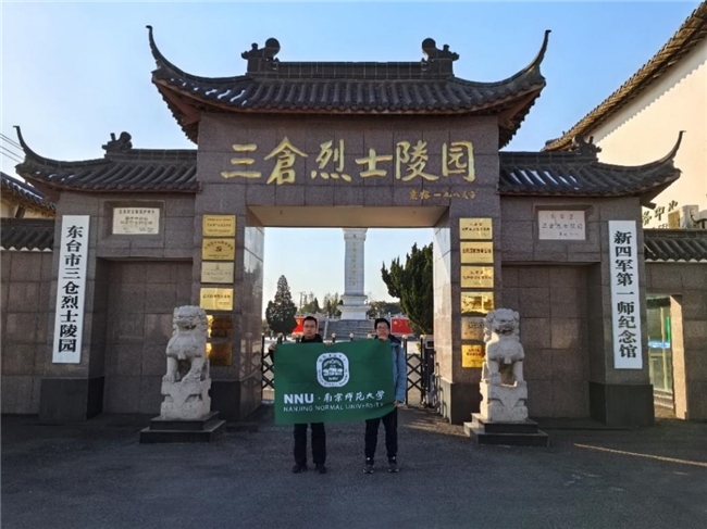 循铁军足迹 述烽火初心  ——新四军铁军精神调研与传播主题实践活动圆满结束(图2)