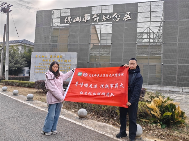 循铁军足迹 述烽火初心  ——新四军铁军精神调研与传播主题实践活动圆满结束(图5)