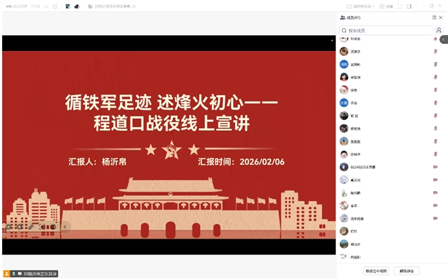 循铁军足迹 述烽火初心  ——新四军铁军精神调研与传播主题实践活动圆满结束(图8)