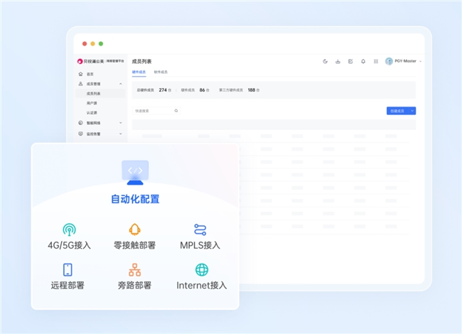 claude code远程开发如何搭建 专业组网方案两步搞定