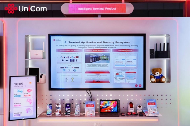 联通&ldquo;用AI测AI&rdquo;护航终端安全