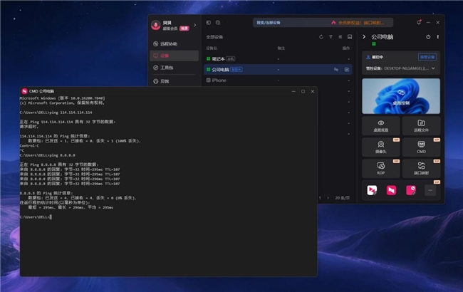 claude code远程功能刚上线 其实早就能实现,而且更简单