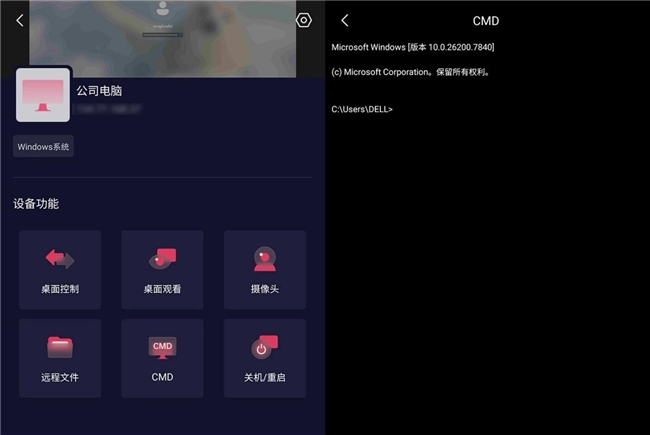 claude code远程功能刚上线 其实早就能实现,而且更简单