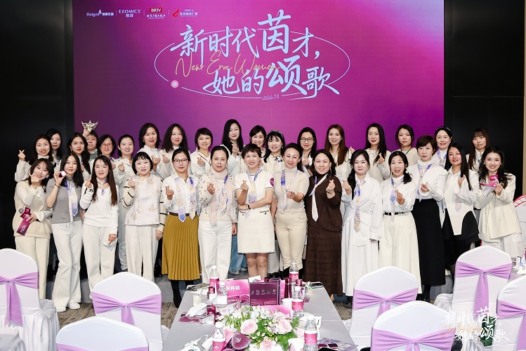 茵颂纳诺革引领渗透革命，最高10倍渗透守护女性从容底气