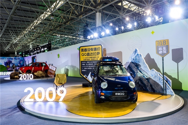 眼里有光，心向远方  全新QQ3我们拉萨见