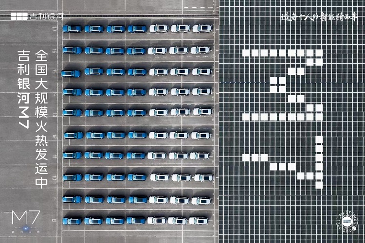 吉利银河M7首批新车启运全国，主流SUV颠覆者加速登场