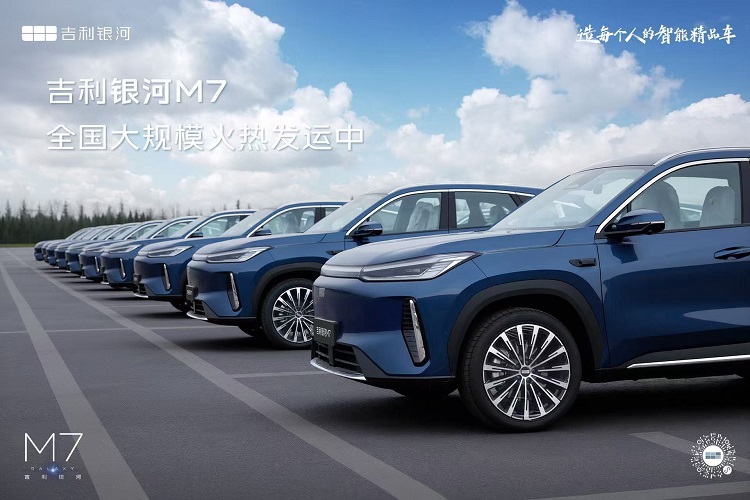 吉利银河M7首批新车启运全国，主流SUV颠覆者加速登场
