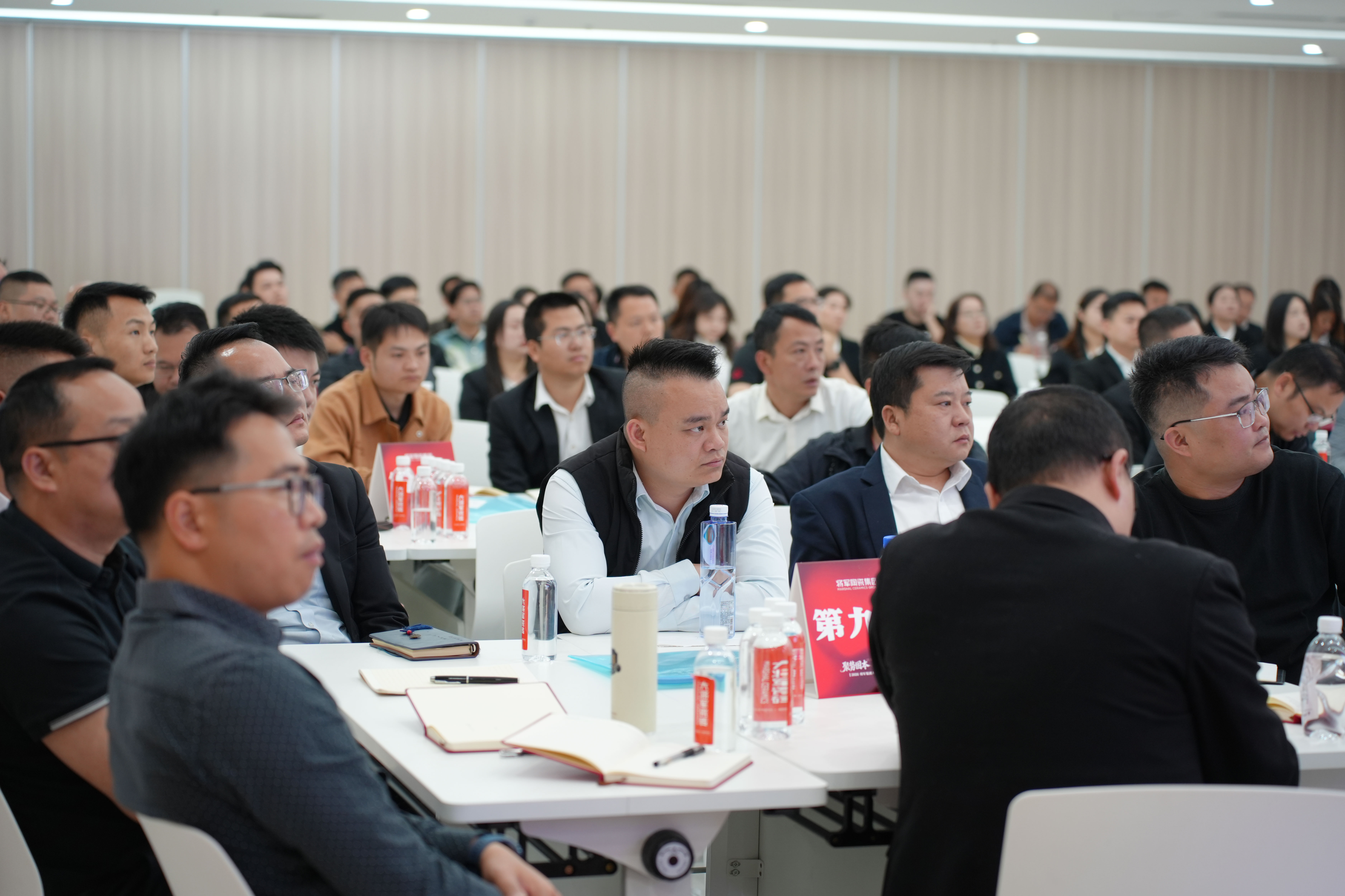 聚势固本 强擎致远 | 将军陶瓷集团瓷砖事业部2026开年集训圆满举行 聚势固本 强擎致远 | 将军陶瓷集团瓷砖事业部2026开年集训圆满举行