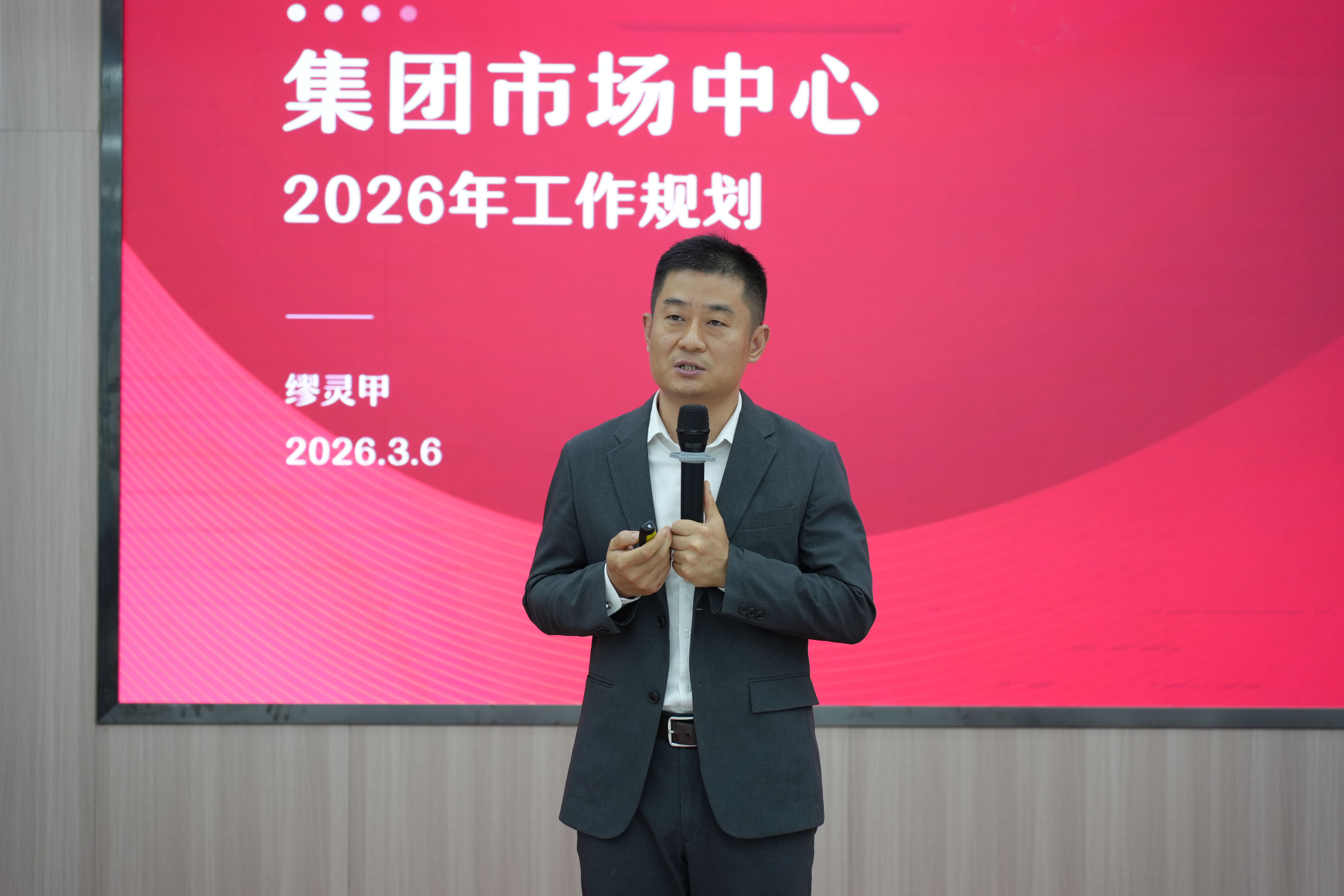聚势固本 强擎致远 | 将军陶瓷集团瓷砖事业部2026开年集训圆满举行 聚势固本 强擎致远 | 将军陶瓷集团瓷砖事业部2026开年集训圆满举行