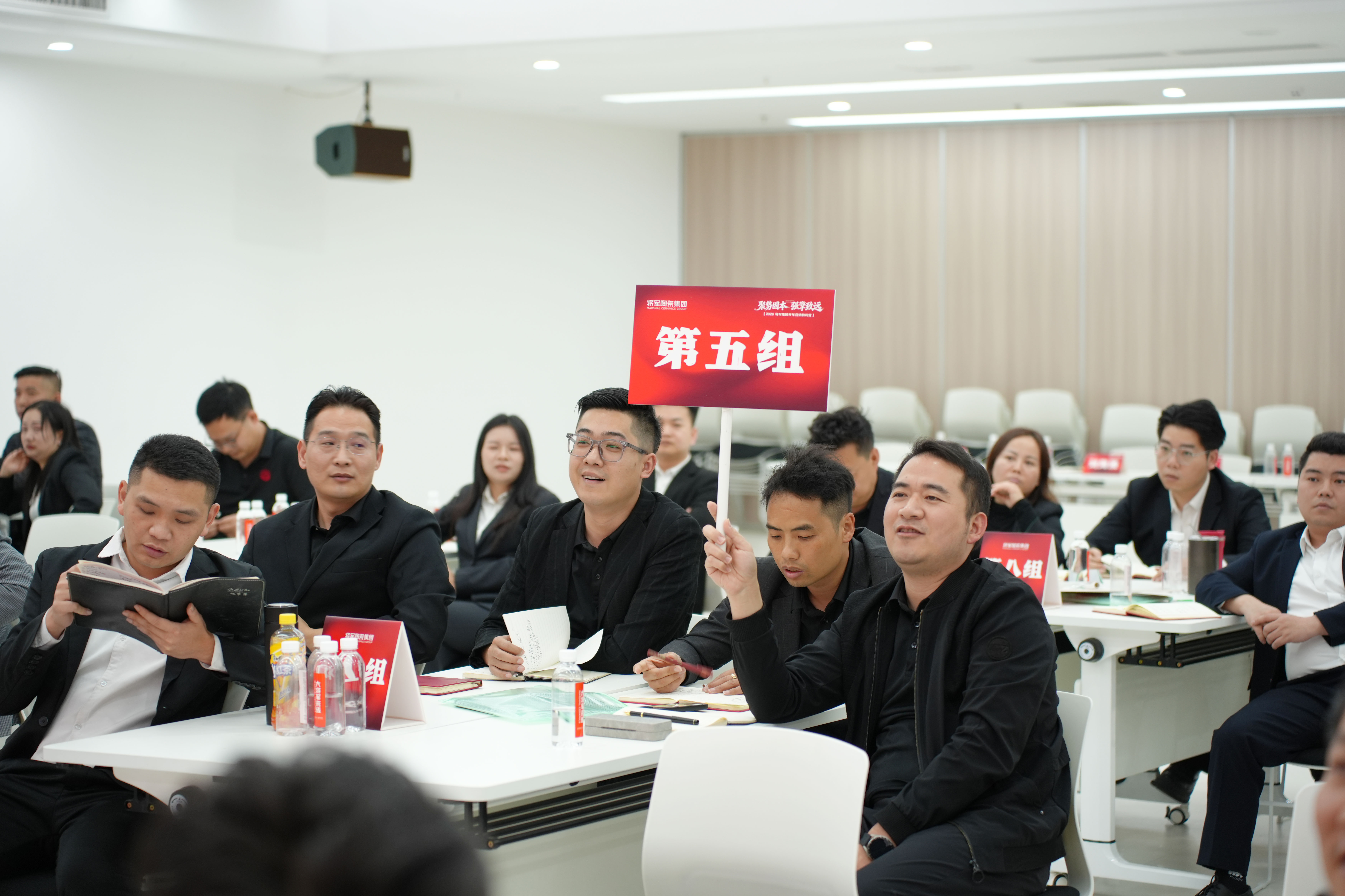 聚势固本 强擎致远 | 将军陶瓷集团瓷砖事业部2026开年集训圆满举行 聚势固本 强擎致远 | 将军陶瓷集团瓷砖事业部2026开年集训圆满举行