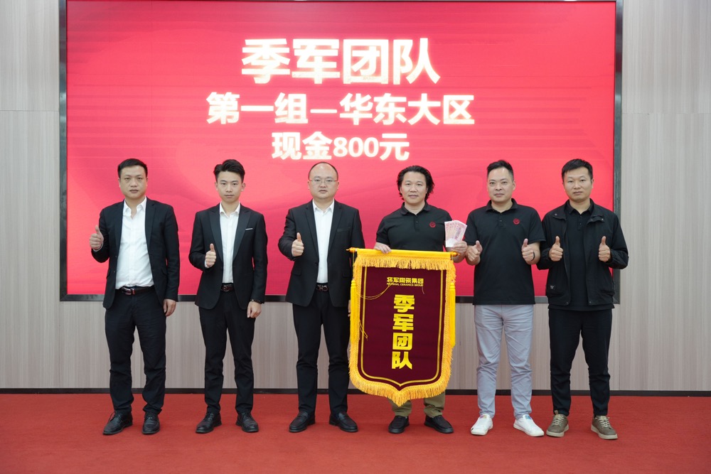 聚势固本 强擎致远 | 将军陶瓷集团瓷砖事业部2026开年集训圆满举行 聚势固本 强擎致远 | 将军陶瓷集团瓷砖事业部2026开年集训圆满举行