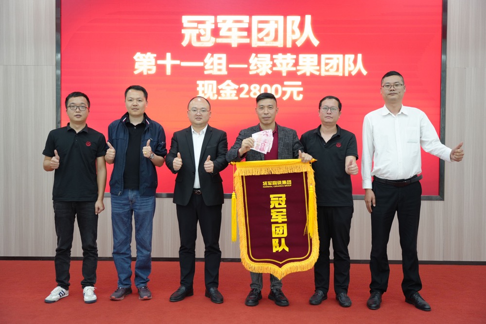 聚势固本 强擎致远 | 将军陶瓷集团瓷砖事业部2026开年集训圆满举行 聚势固本 强擎致远 | 将军陶瓷集团瓷砖事业部2026开年集训圆满举行